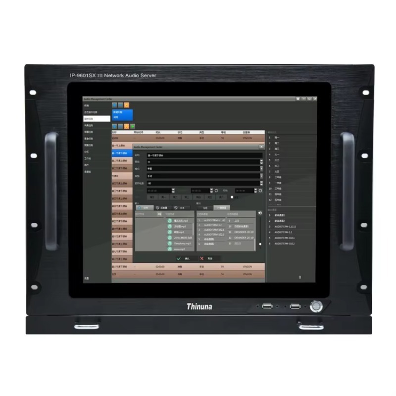 Système de diffusion scolaire  - Audio Music Software avis et prix