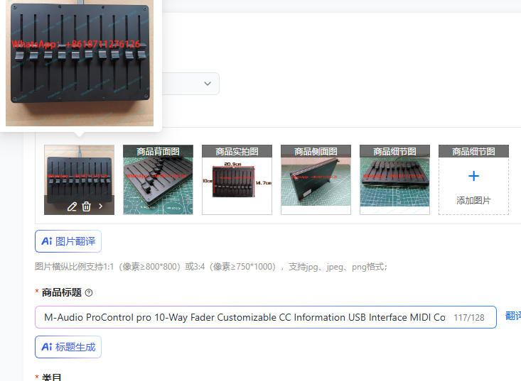 Contrôleur MIDI M-Audio ProCon - Audio Music Software avis et prix