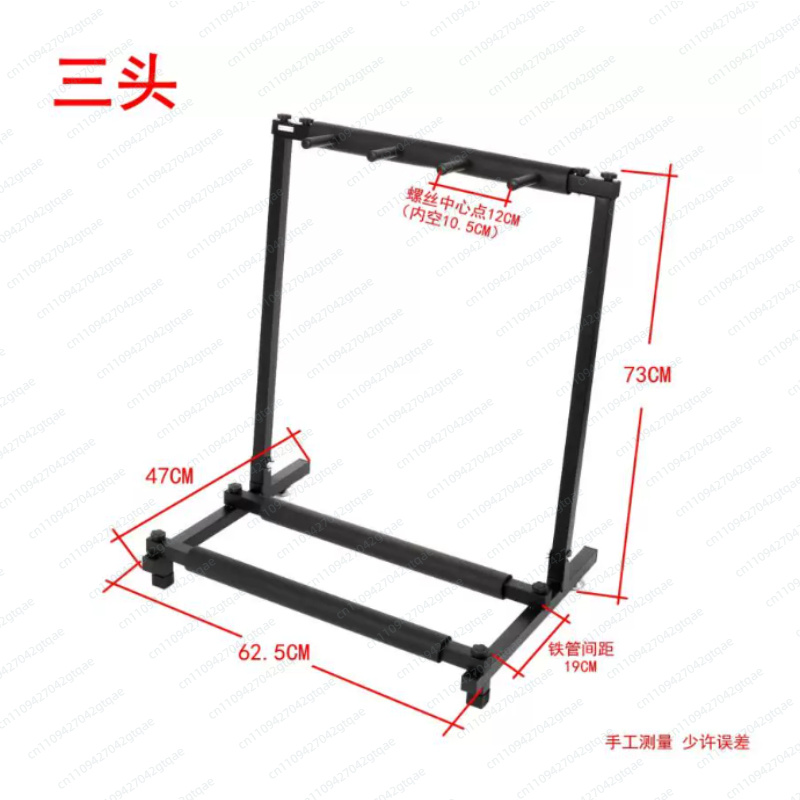 Support de Guitare Pliant Univ - Music Stand Folding avis et prix